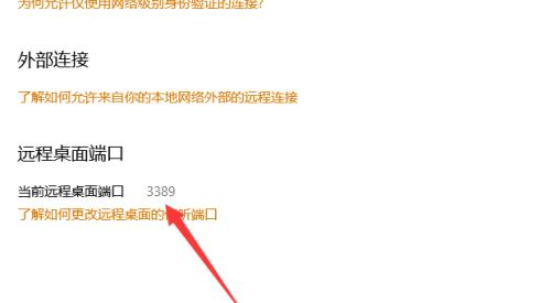 如何关闭443端口保护网络安全（详解关闭443端口的步骤及其重要性）  第1张
