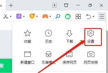 如何将电脑浏览器设置为固定主题（简单操作让你的浏览器始终保持统一风格）  第1张
