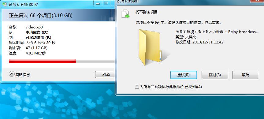 U盘容量变小无法格式化，原因及解决方法（探究U盘容量变小无法格式化的原因）  第1张