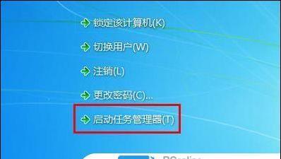 电脑不能正常启动怎么办（解决电脑启动问题的实用方法）  第1张