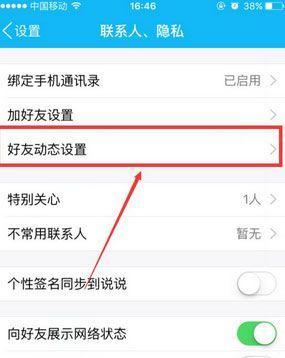 如何恢复已经永久删除的照片（探索恢复已删除照片的有效方法）  第1张