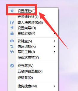 搜狗输入法（智能化输入法搜狗）  第1张