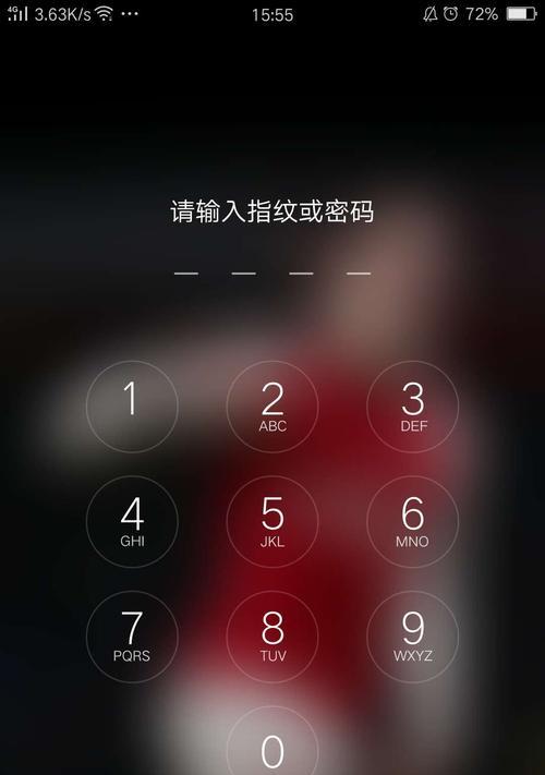 如何刷机清除oppo密码（忘记oppo密码怎么办）  第1张