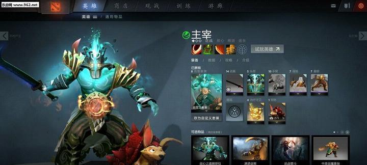 剑圣出装攻略图解（玩转DOTA2剑圣）  第1张