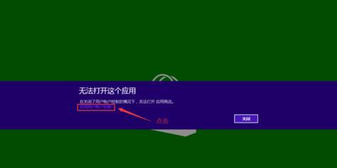 简易指南（解放你的电脑操作体验）  第1张