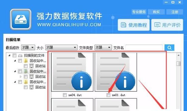 电脑文件神秘消失，如何恢复（失而复得）  第1张