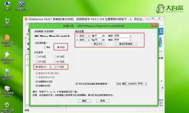使用U盘安装Win10系统镜像的详细步骤（轻松操作）  第1张
