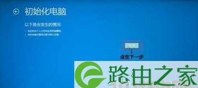 Lenovo重装系统的详细步骤（一步一步教你如何重装Lenovo系统）  第1张
