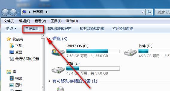 如何查看电脑内存条的参数（轻松了解电脑内存条的详细信息）  第1张