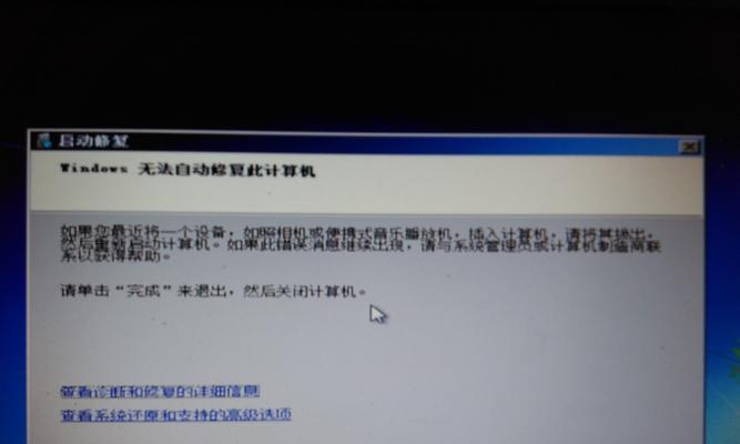 电脑无法正常启动怎么办（快速排除故障）  第1张