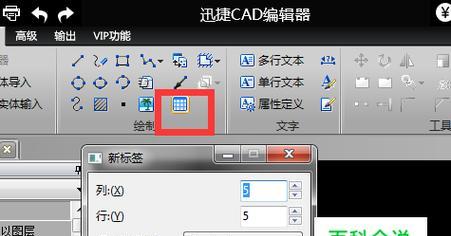 探索最佳手机绘图软件，免费软件哪个最好用（精选免费手机绘图软件）  第1张