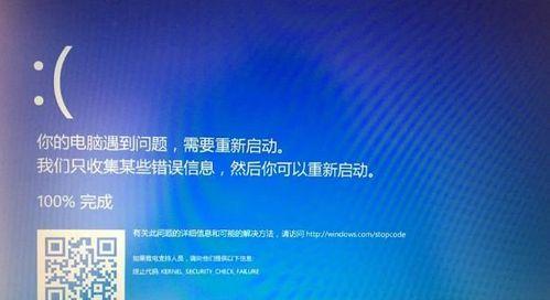 解决电脑频繁重启的问题（探索电脑频繁重启的原因与解决方法）  第1张