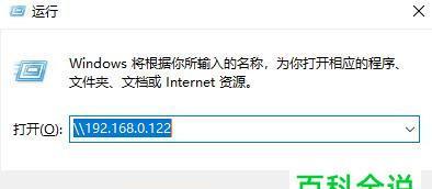 电脑连接打印机无法打印的解决方法（如何排除电脑与打印机连接问题）  第1张