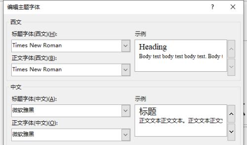 选择最好用的PPT软件，提升演示效果（比较多款PPT软件）  第1张
