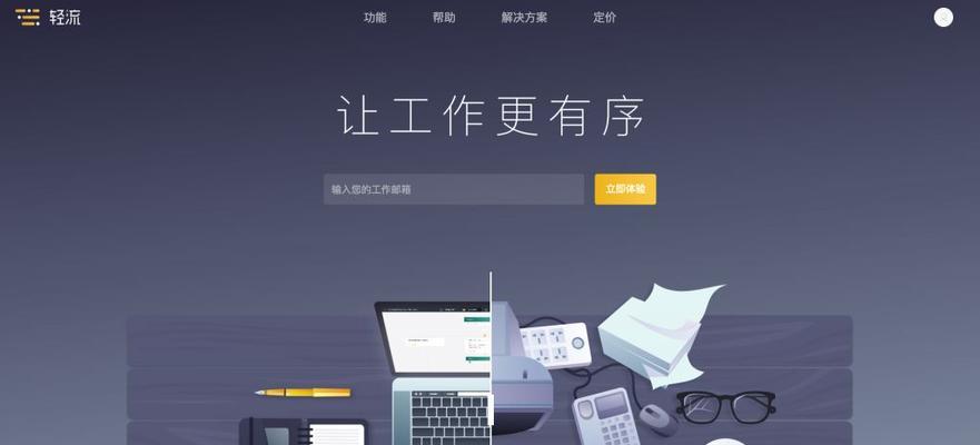 探索最佳网络管理软件，解决网络管理难题（比较网络管理软件的优势与劣势）  第1张