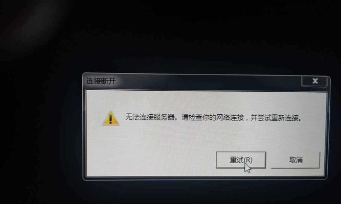 解决Steam无法连接网络更新的问题（探究Steam连接问题的原因及解决方案）  第1张
