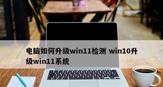 电脑Win10系统好用吗（Win10系统的优点与不足分析）  第1张