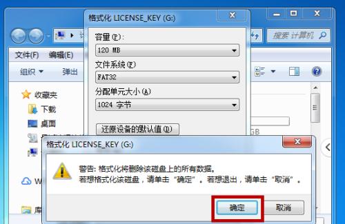 插入U盘无反应的原因及解决方法  第1张