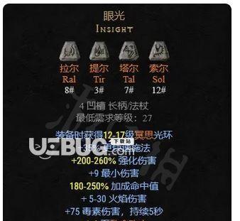 《暗黑破坏神2》死灵法师加点和技能图详解（打造最强死灵法师的必备指南）  第1张