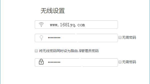 如何进入路由器设置界面（轻松掌握路由器设置界面进入方法）  第1张