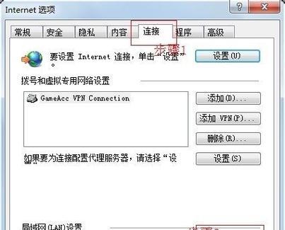 寻找最好用的免费改IP工具（比较免费改IP工具的功能和性能）  第1张