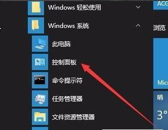 电脑输入法不见了，如何恢复（解决电脑输入法消失的问题）  第1张
