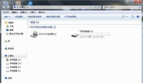 解决电脑内存不足的有效方法（清理无用文件轻松提升电脑性能）  第1张