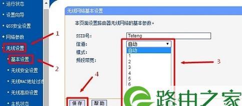 如何通过有线桥接设置两个路由器（使用有线桥接连接提升网络覆盖和性能）  第1张