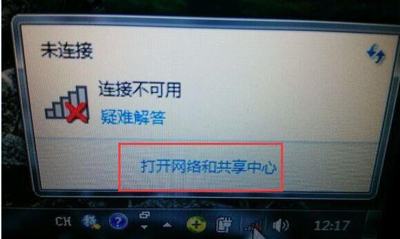 电脑网络连接不可用问题的解决办法（解决电脑网络连接不可用的有效方法）  第1张
