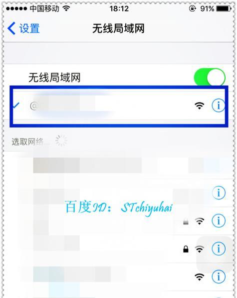 安卓手机无法连接WiFi的原因分析（解决安卓手机连接WiFi问题的方法）  第1张