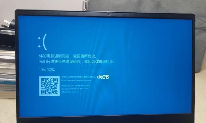 笔记本电脑开机后黑屏问题解决方法（排除笔记本电脑开机黑屏的常见原因及解决方案）  第1张
