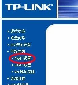 如何设置路由器间的密码（通过连接两个路由器）  第1张