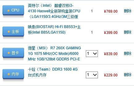 寻找电脑世界中最佳显卡（解析最适合您的电脑显卡选择）  第1张