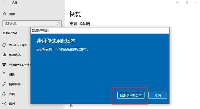 挑选最好的一键还原工具，轻松恢复电脑（评估）  第1张