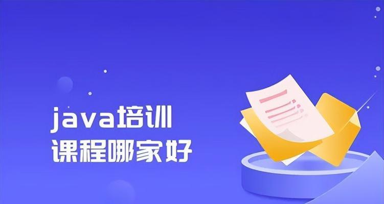 从零基础到软件开发高手（掌握编程语言的关键技巧和学习路径）  第1张