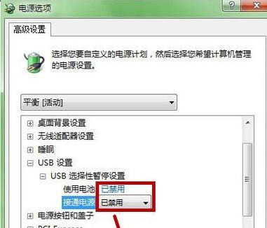 Win7电脑清空教程（彻底清除Win7电脑中的无用文件和程序）  第1张