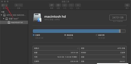 电脑硬盘修复工具推荐（挽救数据）  第1张
