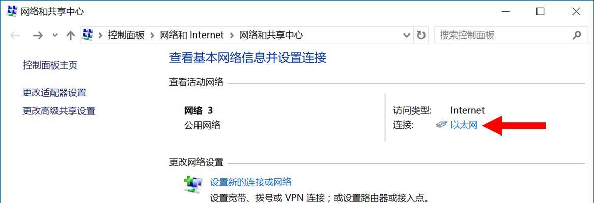 如何解决DNS网络服务器未响应的问题（解决DNS网络服务器未响应问题的方法和技巧）  第1张