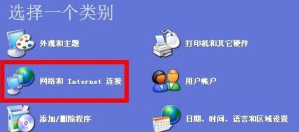 IE修复工具推荐——轻松解决浏览器问题（选择合适的IE修复工具）  第1张