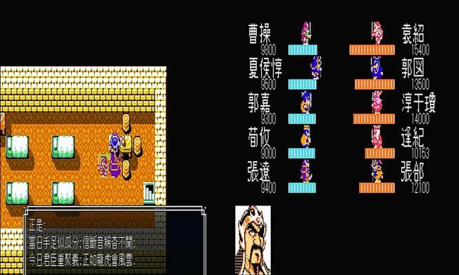 《揭秘吞食天地2隐藏物品全攻略》（解密各种隐藏物品）  第1张