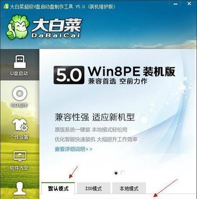 Win7系统故障修复指南（进入PE系统修复Win7故障）  第1张