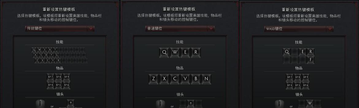 如何通过启动项设置代码来优化Dota2国服游戏体验（探索Dota2国服启动项设置）  第1张