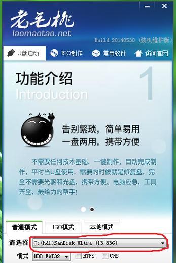 利用光盘制作PE启动盘的方法（简单教程和关键步骤）  第1张