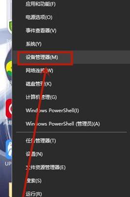 Win10键盘失灵一键修复（Win10键盘失灵）  第1张