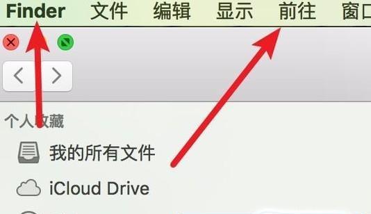 如何将C盘隐藏文件夹显示出来（解决C盘隐藏文件夹不可见的问题）  第1张