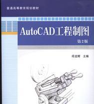 选择最好用又稳定的CAD版本，提高设计效率（以CAD哪个版本最好用又稳定来选择合适的工具）  第1张
