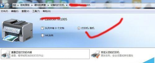 网络打印机脱机工作恢复的解决方法（如何将网络打印机从脱机状态恢复正常工作）  第1张