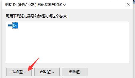 移动硬盘驱动坏了的系统修复方法（解决移动硬盘驱动故障）  第1张