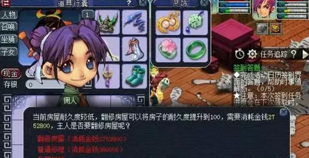梦幻西游玩法攻略（一站式玩转梦幻西游）  第1张