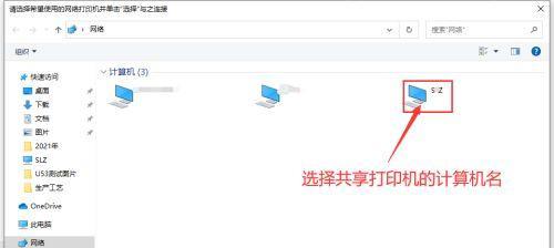 Win10打印机扫描功能使用指南（轻松掌握Win10打印机扫描功能）  第1张